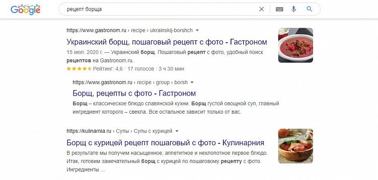 Как сделать расширенные сниппеты в выдаче «Яндекса» и Google