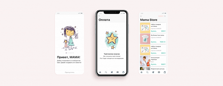 Топ-5 лучших кейсов по мобильным приложениям-2019