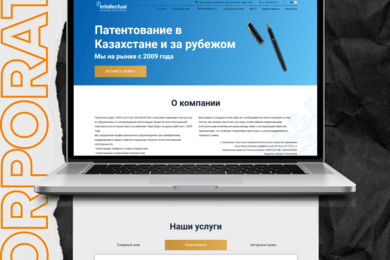 Intellpatent