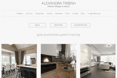 ALEXANDRA TROOOSH | interior design and decor