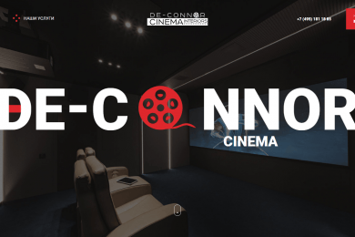 De-Connor Cinema - персональные кинозалы и медиакомнаты