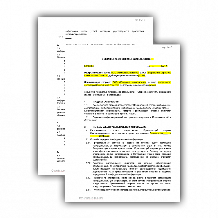 Как контролировать сотрудников на удаленке