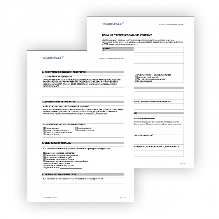 Регистрация интернет-магазина на Ozon и условия сотрудничества для продавцов