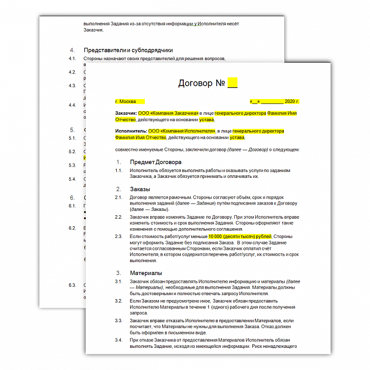 Как составить претензию по договору оказания услуг