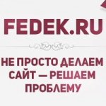 Создание и продвижение сайтов в Самаре