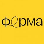 Ферма Брендинг