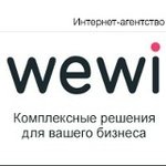 wewi — интернет-агентство