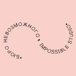 Бюро Невозможного - студия интернет-маркетинга