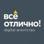 Голосовые боты и маркетинг от Всё отлично!