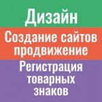 Дизайн. Создание сайтов. Набережные Челны